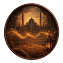 نشيد